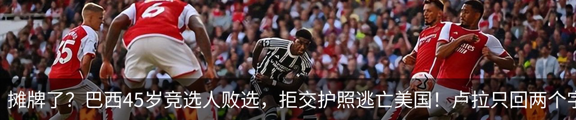 新闻中心